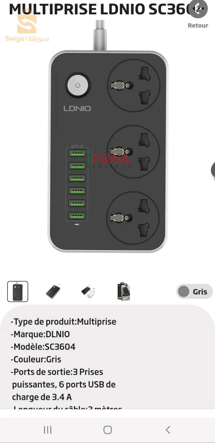 Multiprise LDINO SC3604