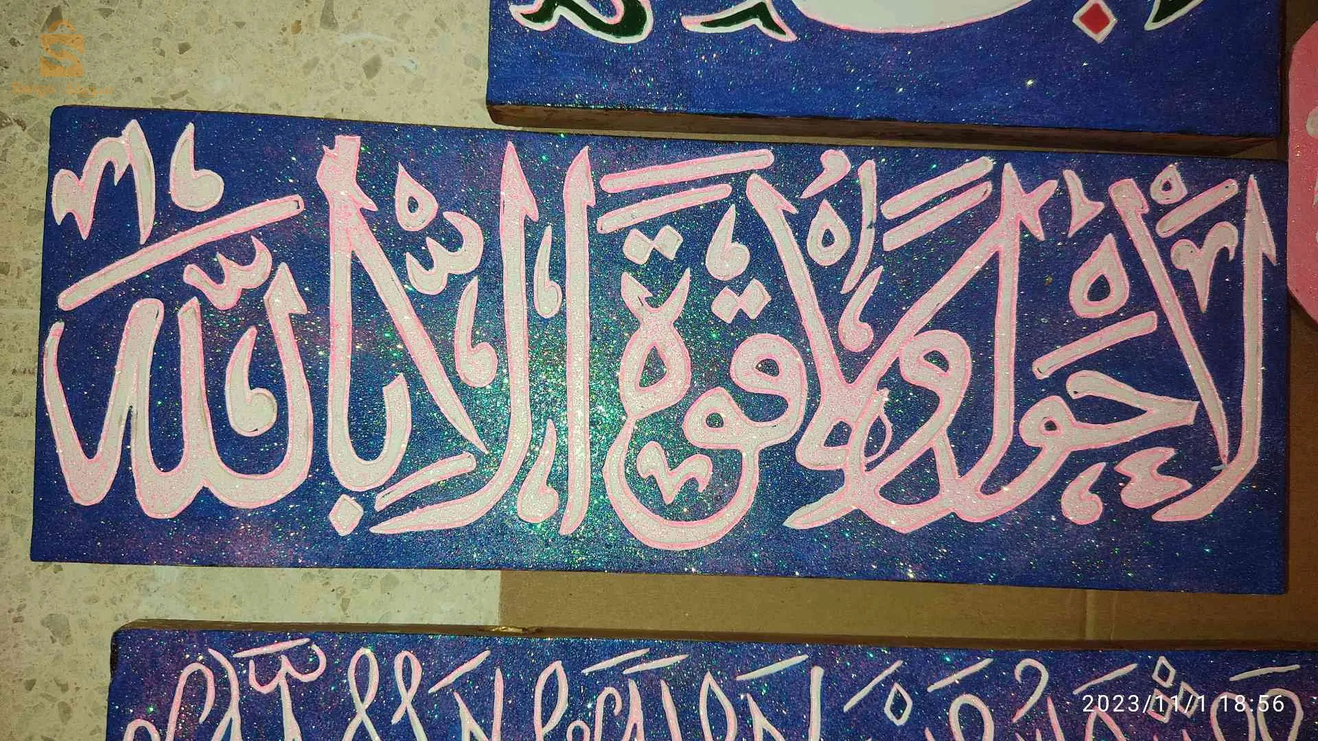 صناعة تحف فنية للزينة بكل الالوان والاحجام و الاشكال