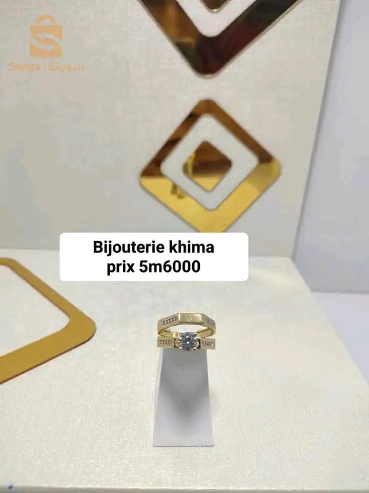 خواتم