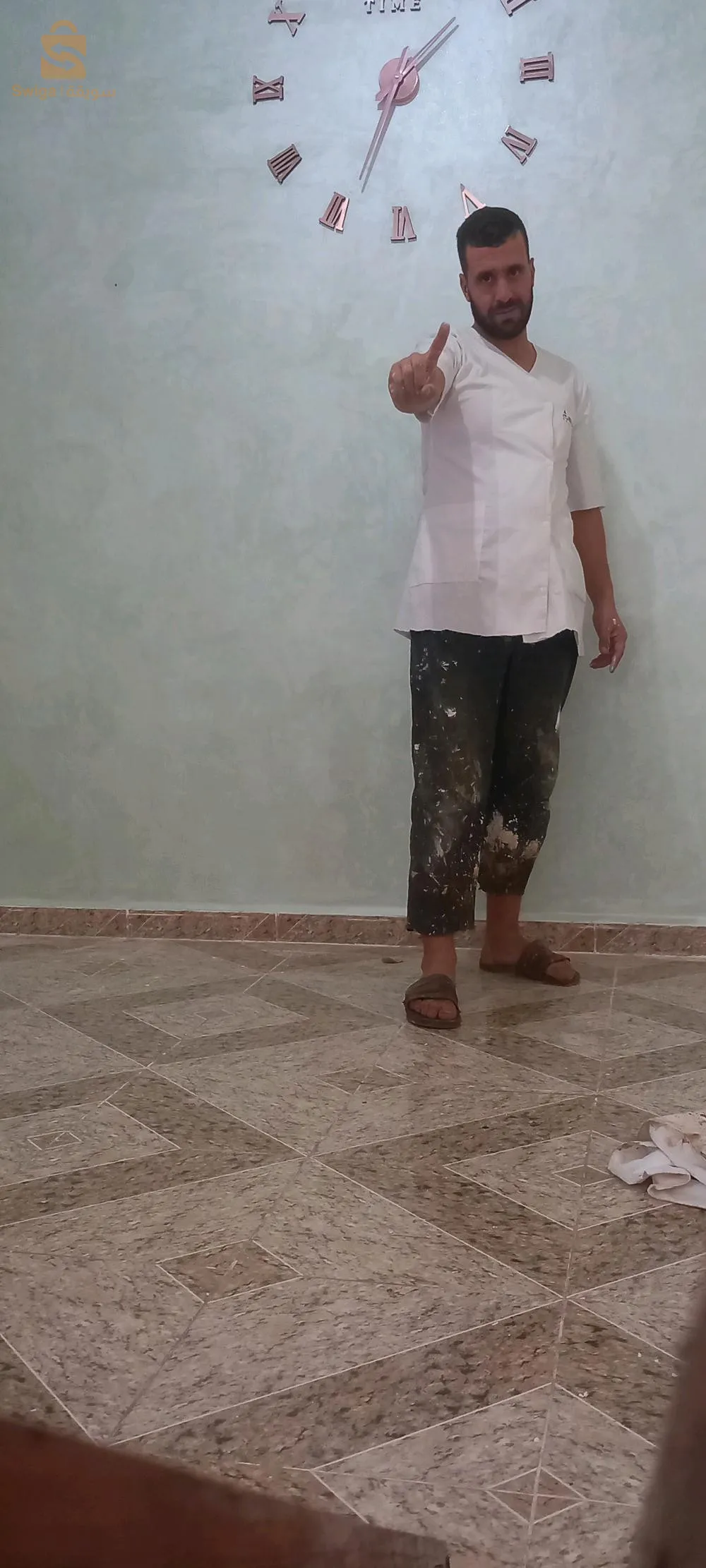 العاصيمة