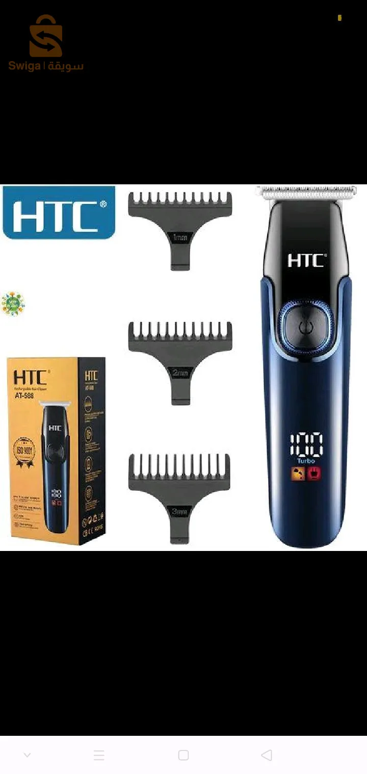 Tondeuse htc AT-588🔥😍