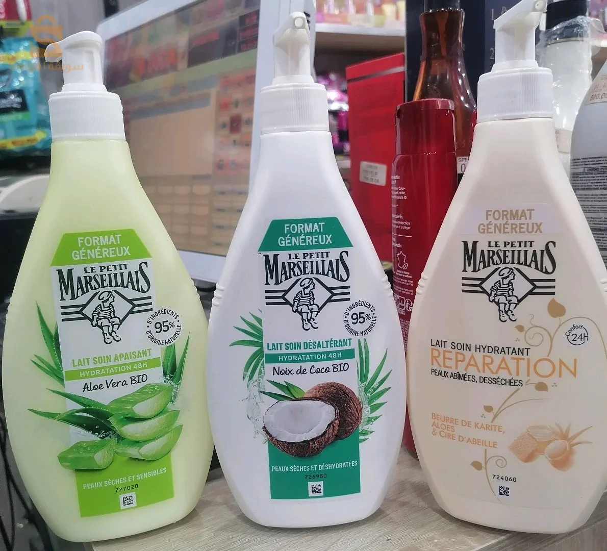 Ain naadja avec possibilité de livraison à tout les wilaya