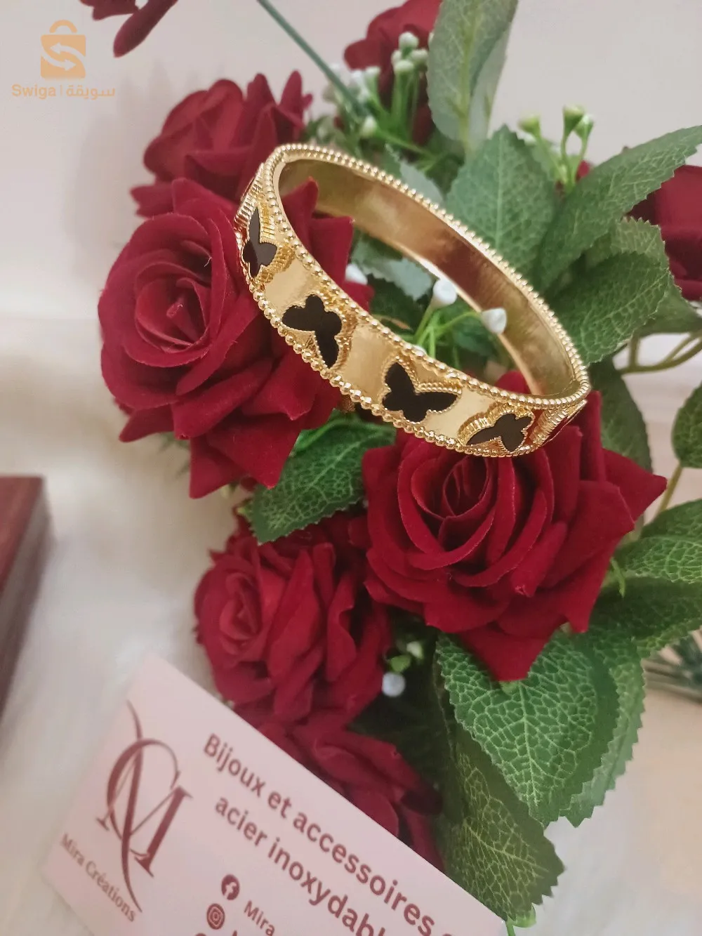 براسلي +خاتم