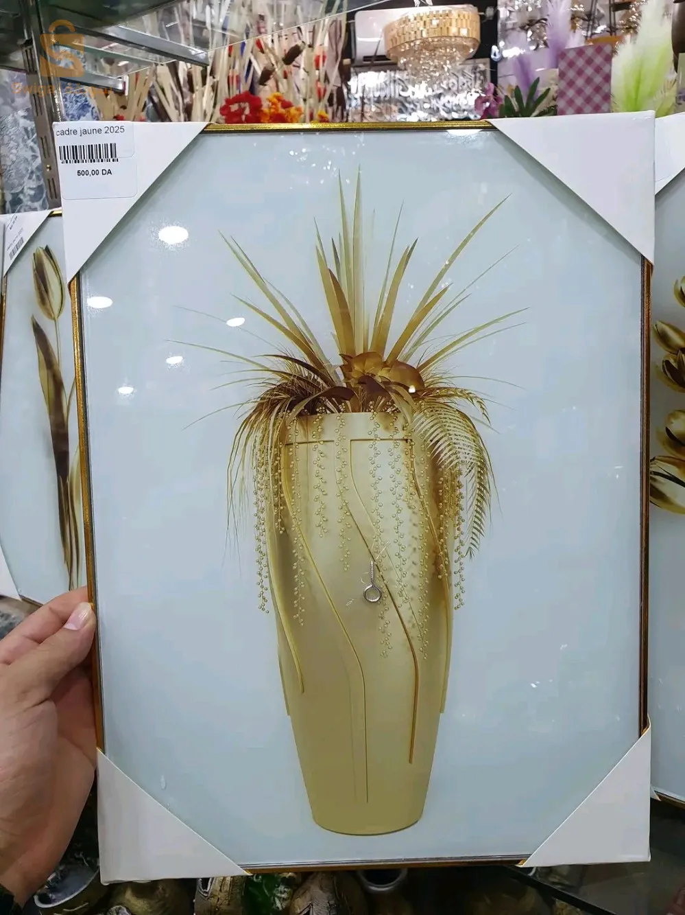 كادر