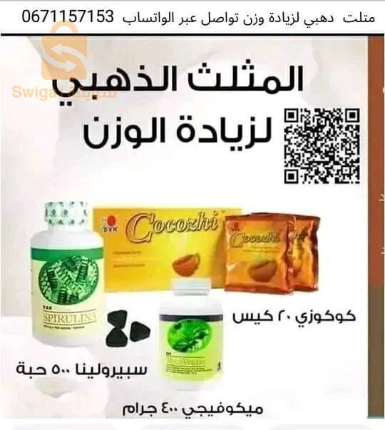 بيع