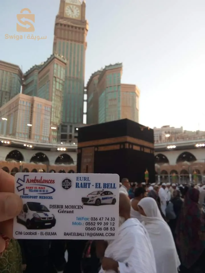 نقل المرضى عبرا كامل التراب الوطني و الجنائز و تونس