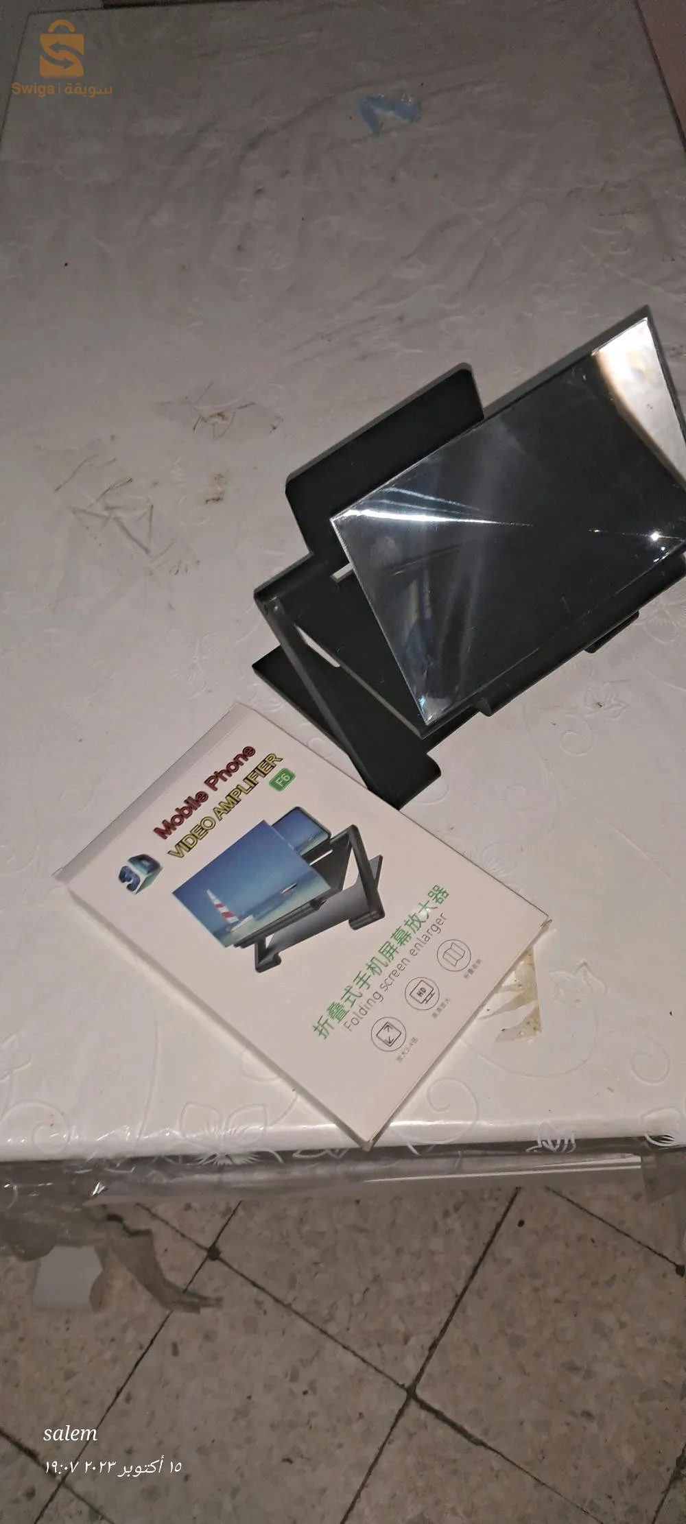 مكبر شاشة الهاتف