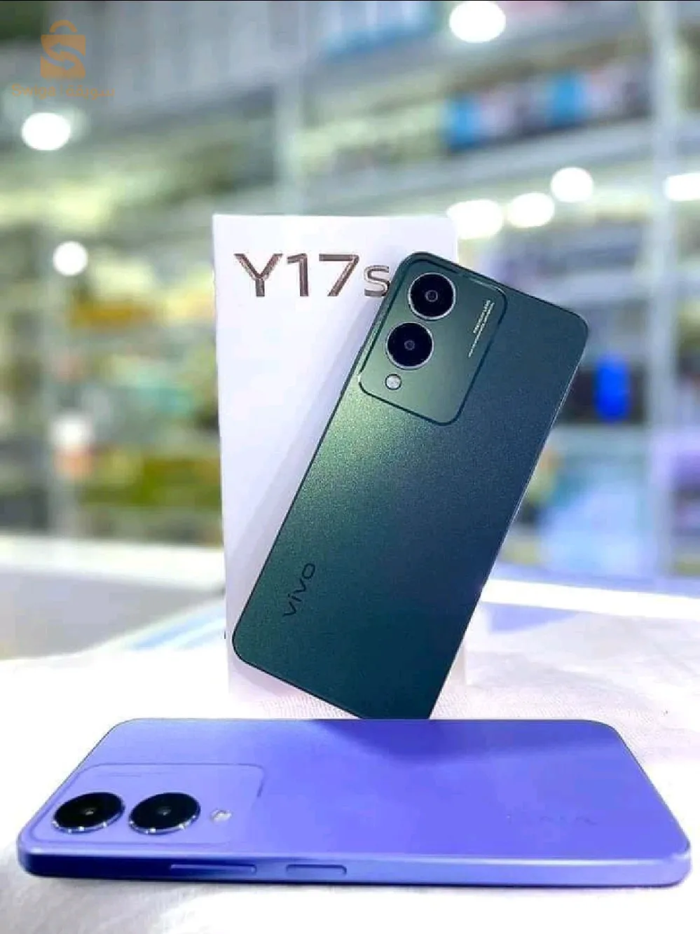 Smartphone vivo y17s