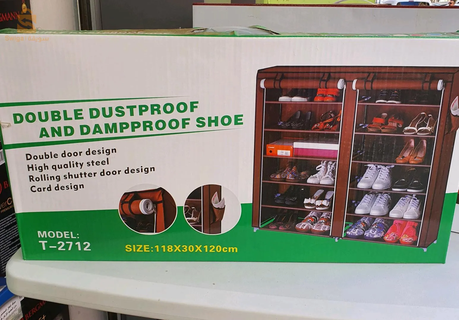 حامل الأحذية المزدوج double dust proof and damp proof shoe