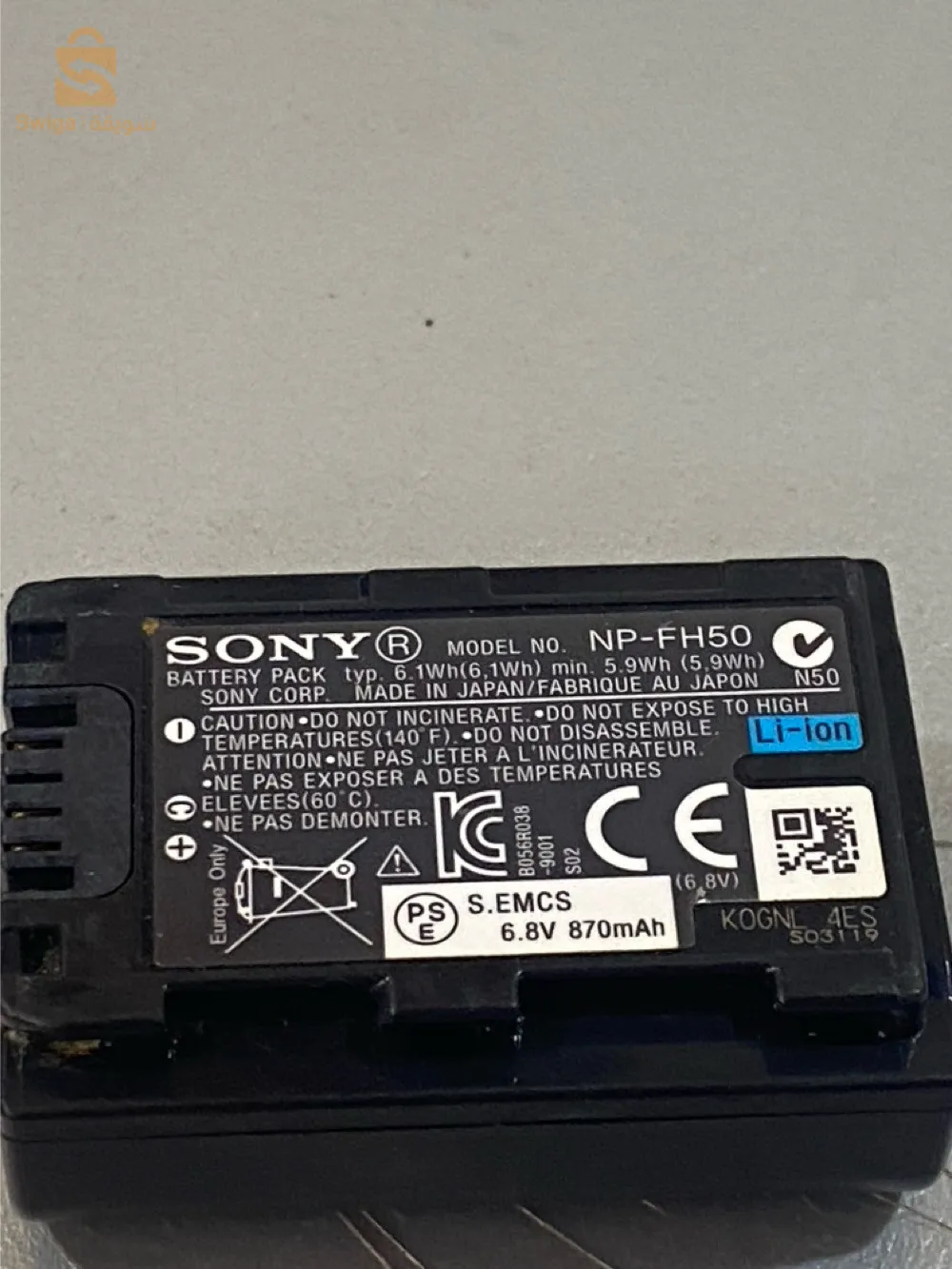 كاميرا صورة 📷