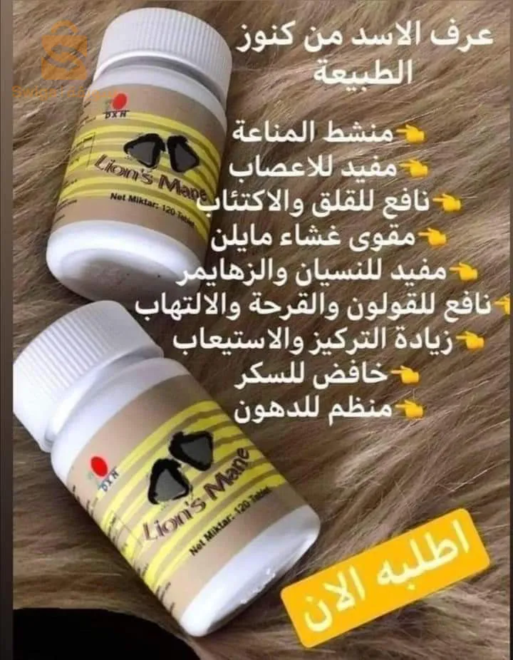 بيع