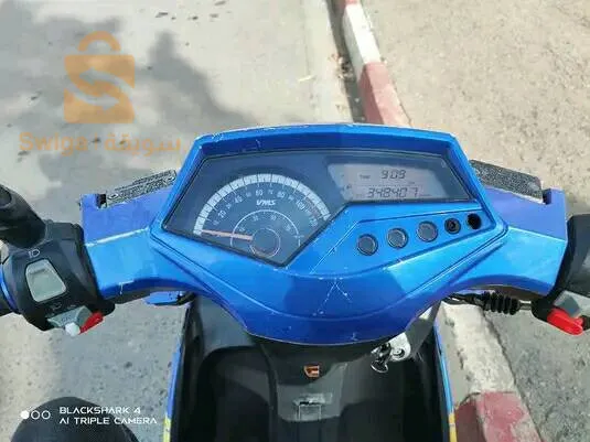 vms driver