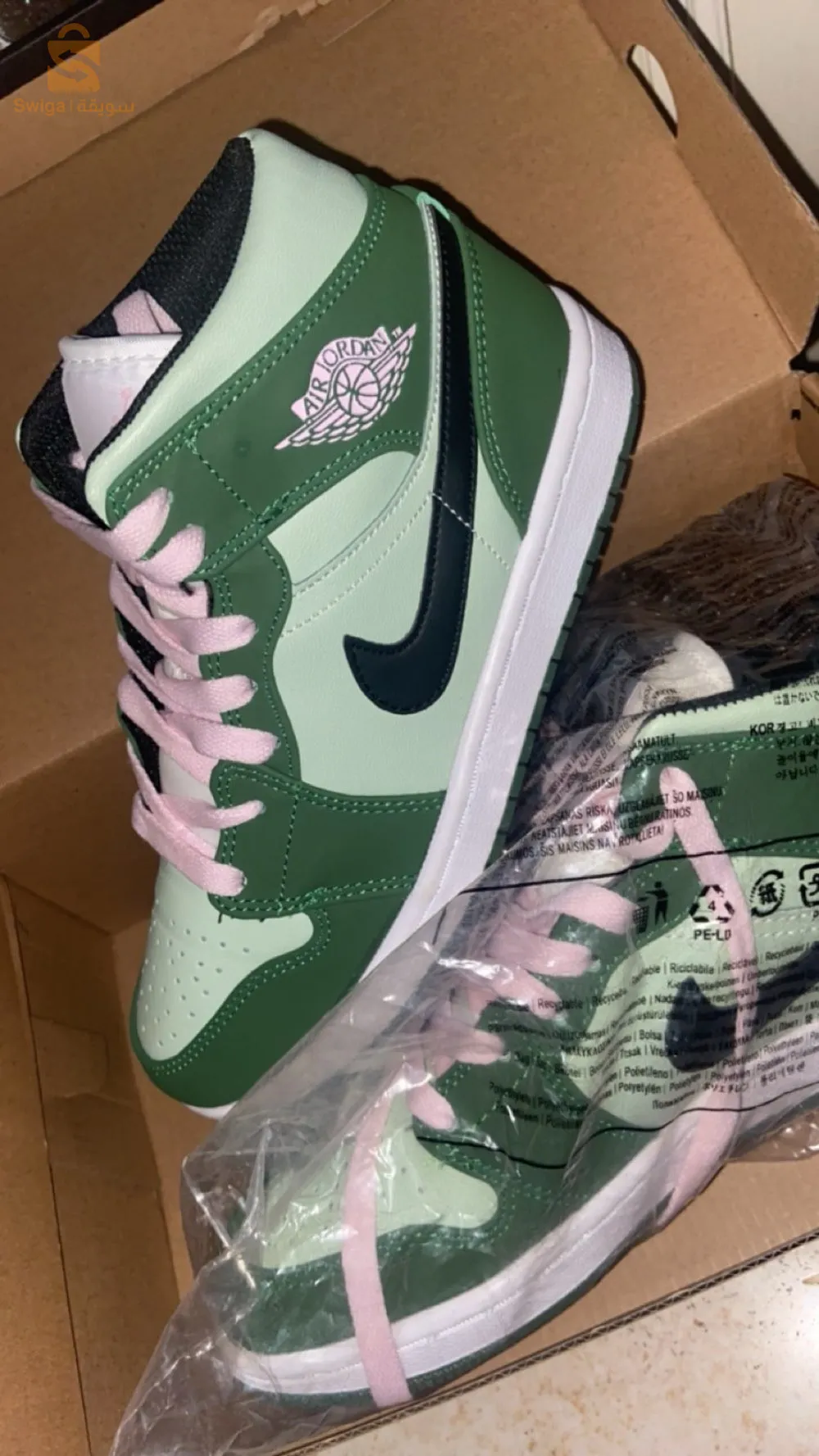 air jordan green & pink