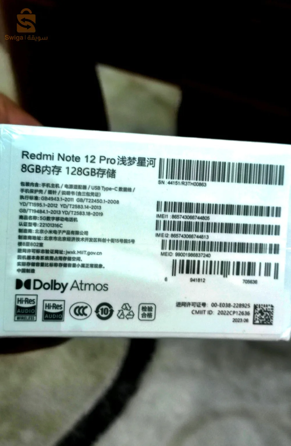 redmi not 12 pro 5g