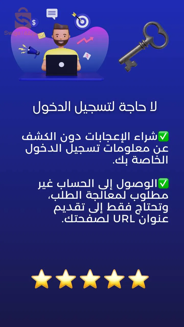 الجزائر