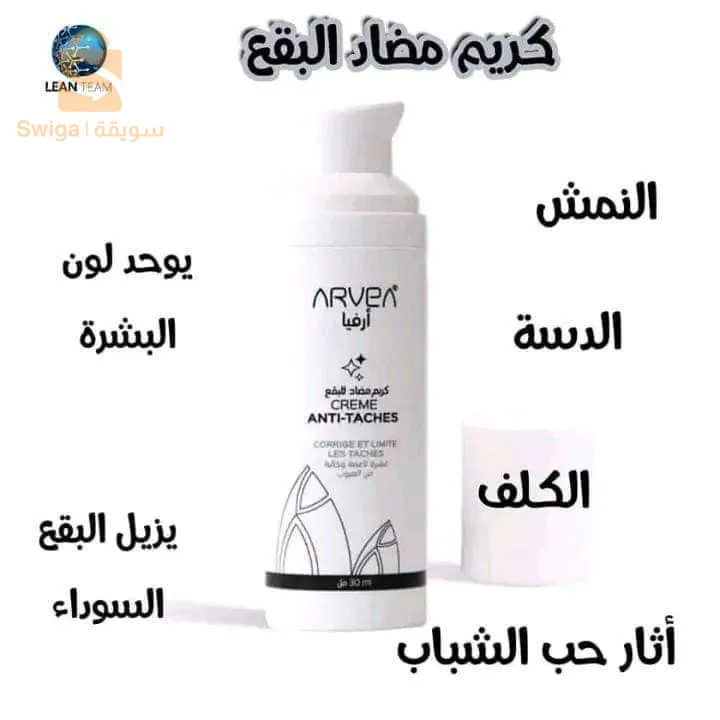 منتوجات طبيعية رائعة