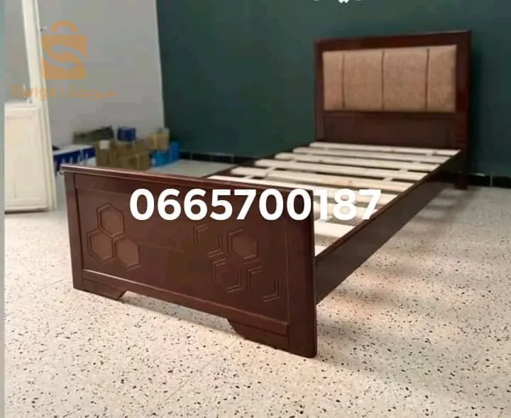 حامة قسنطينة