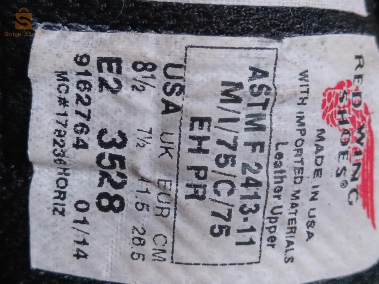 chaussures de sécurité