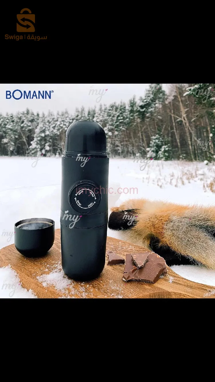 Cafétiére Portable Bomann ES8770 CB