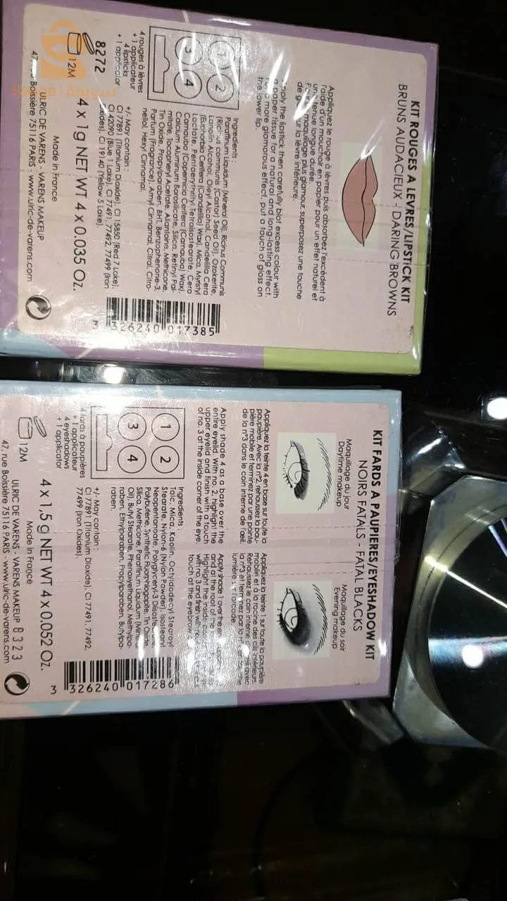 سارعوا ولا تفوتوا الفرصة احذية و collants minceurs Nivea من النوع الرفيع باسعار تنافسية