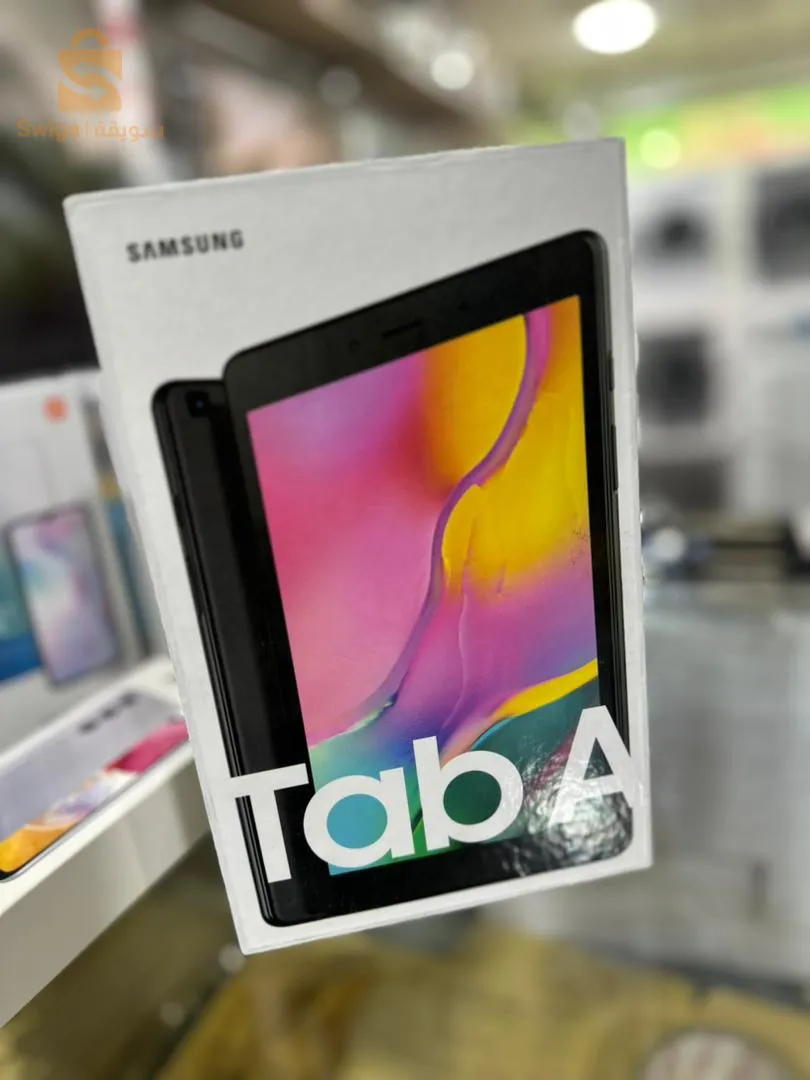 المحمدية الديار الخمس وين لاري طرامواي