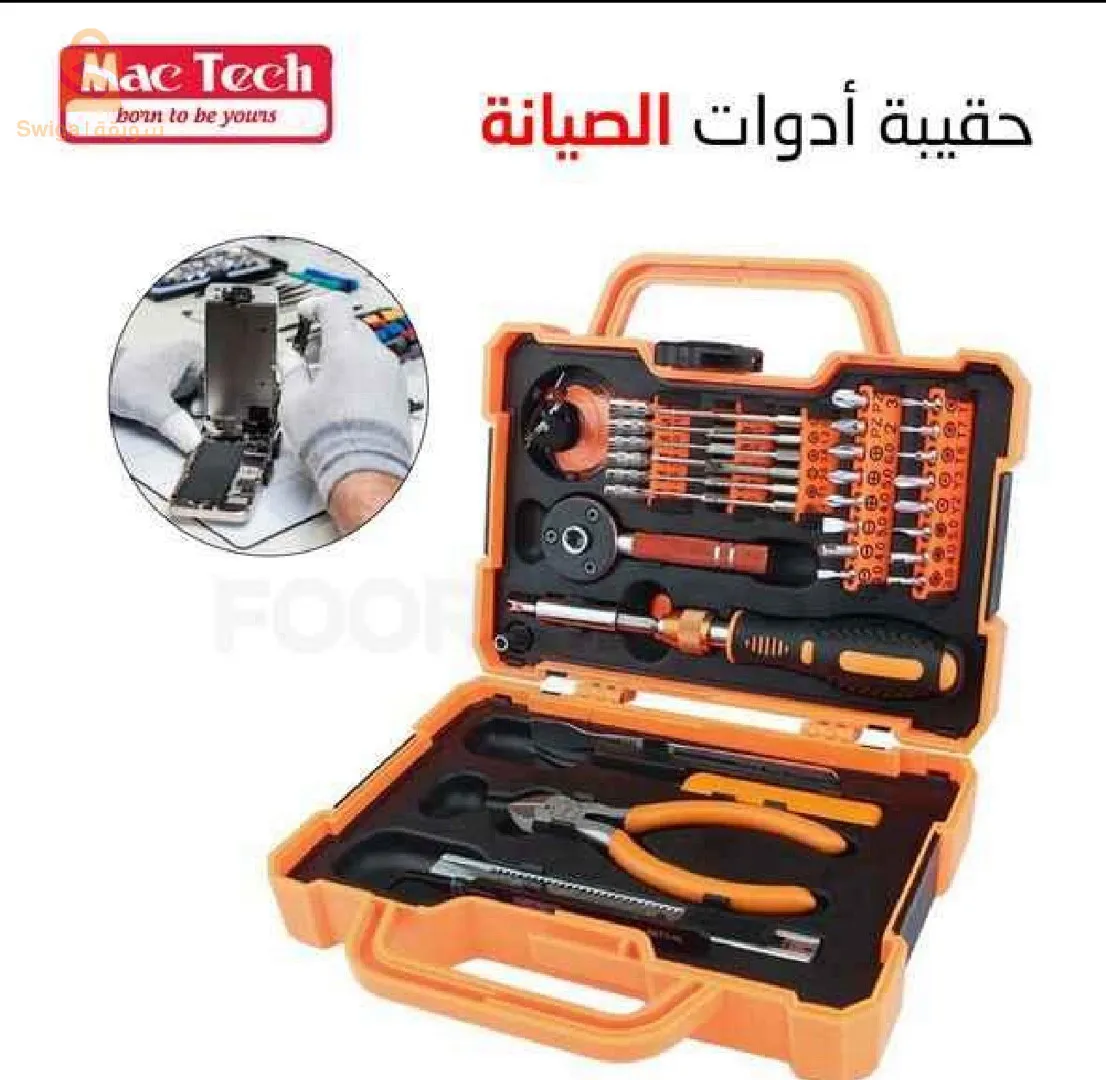 جميع الات متوفرة