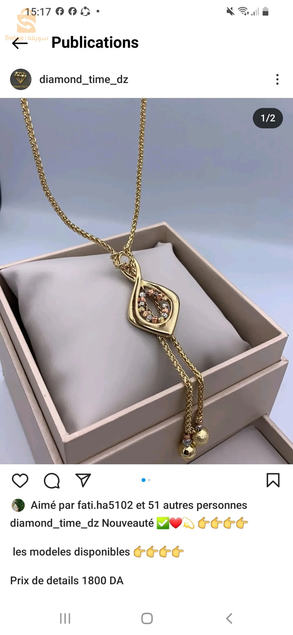 Be radiant and unique