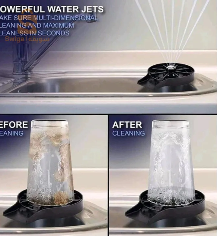 Automatic cup Washer