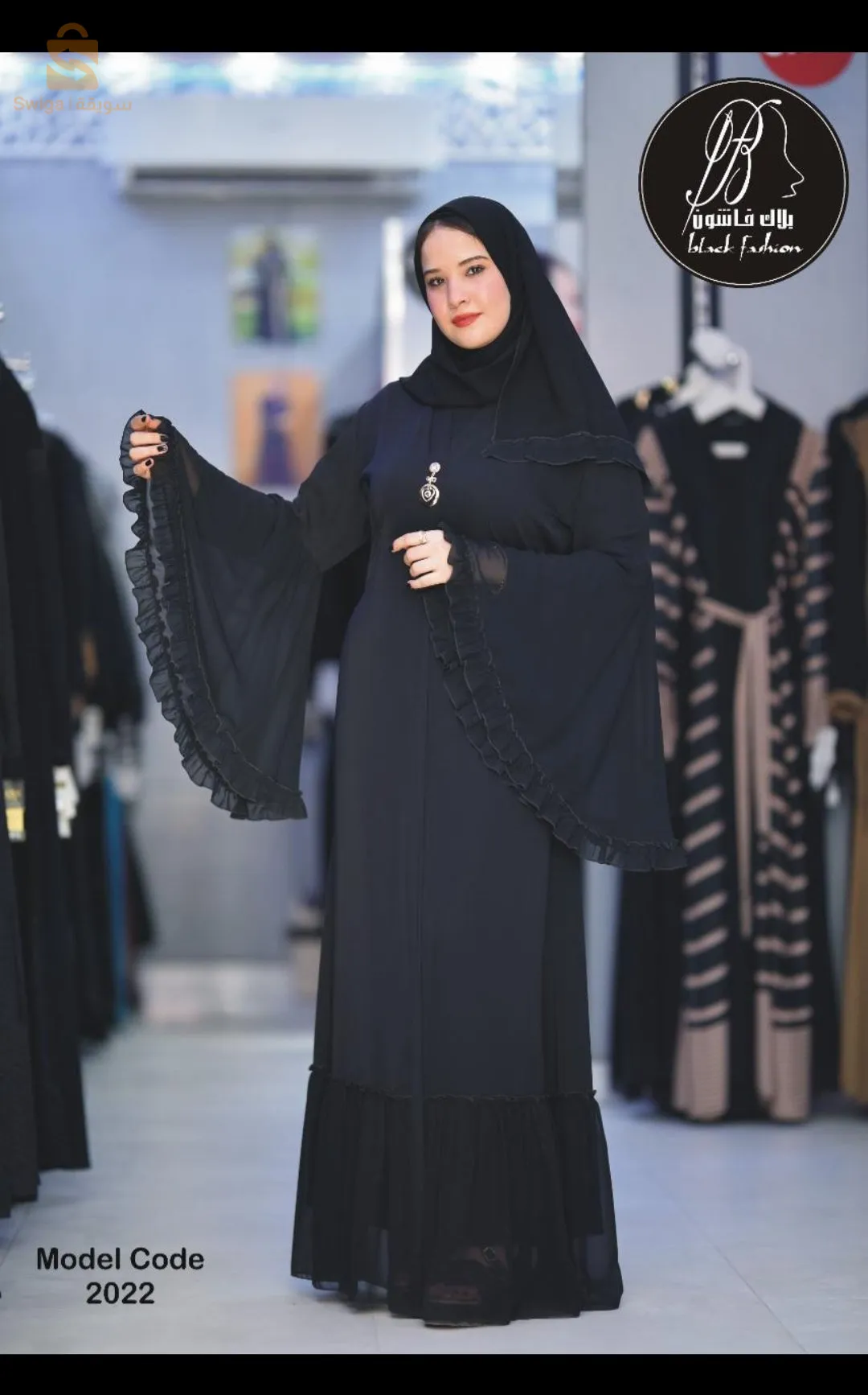 مستغانم وسط البلد