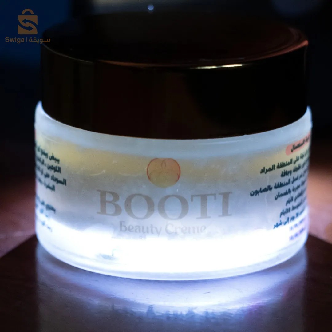 اقضي على التصبغات و السواد - مع كريم بوتي