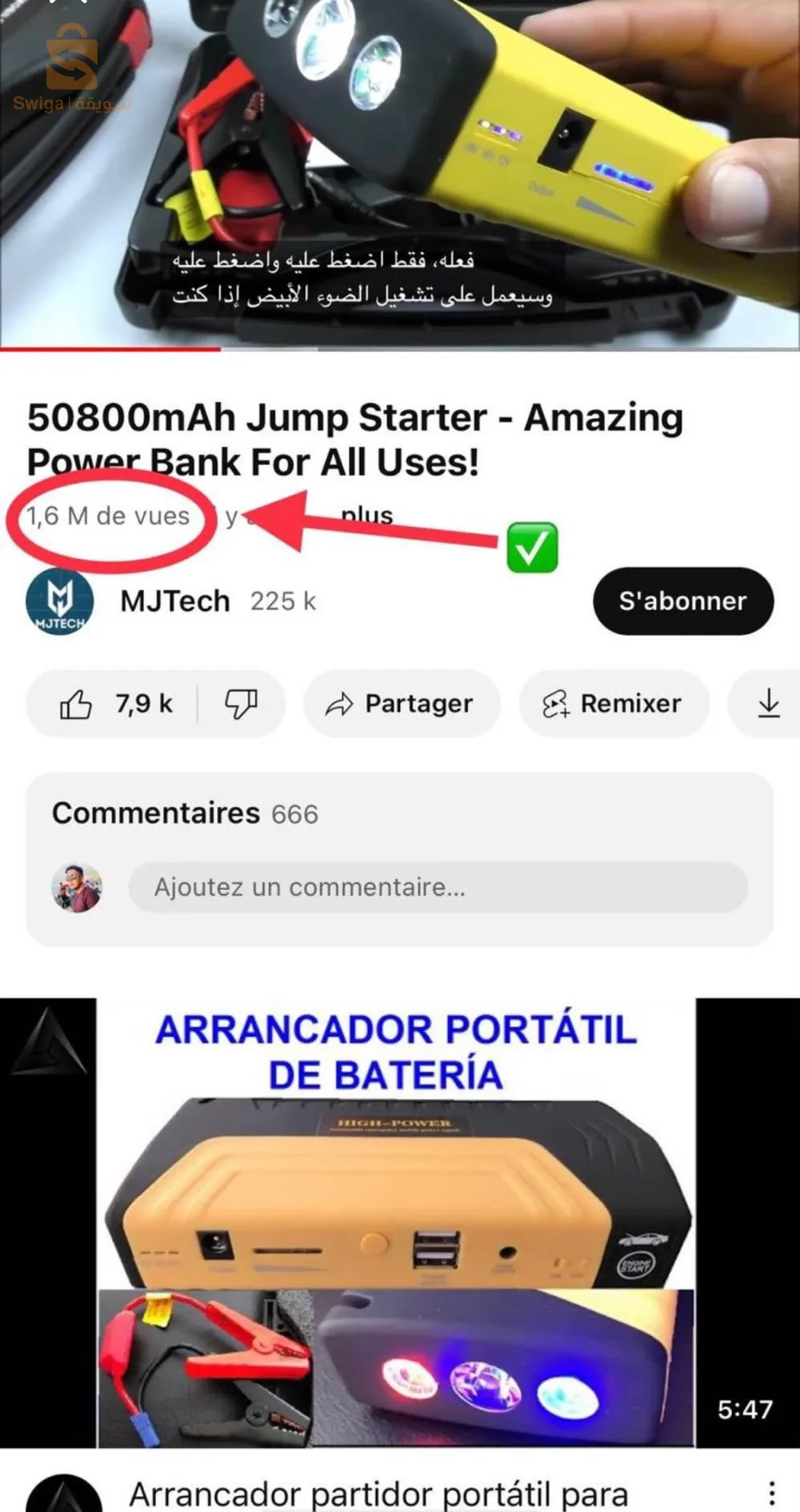 High Power Automobile 50800 mAh
Original
 Multifunctional Auto Jump Starte