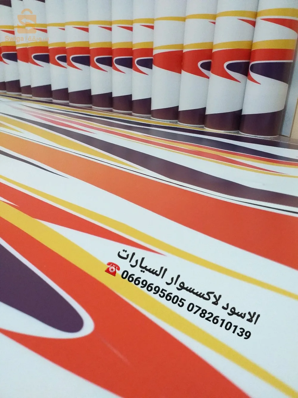 الوادي _ بلدية الدبيلة _ الدريميني