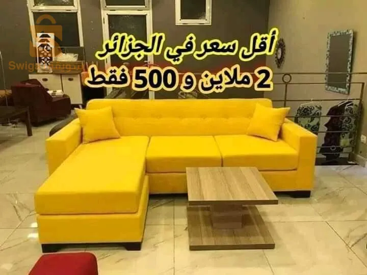 تخفيضات +توصيل مجاني