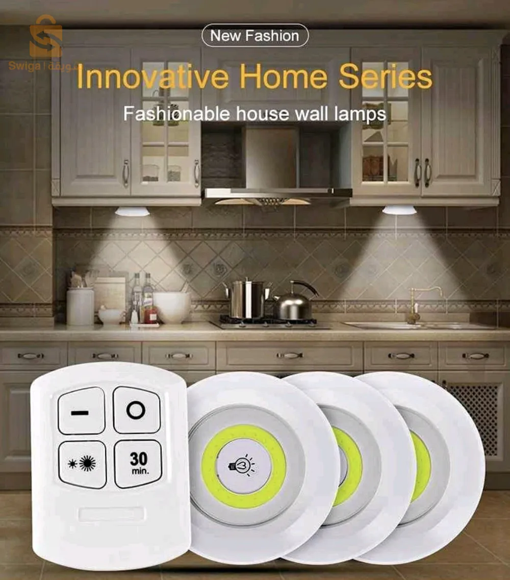 ✅3 مصابيح LED 💡💡