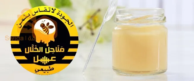 شارع الثورة الزراعية آفلو