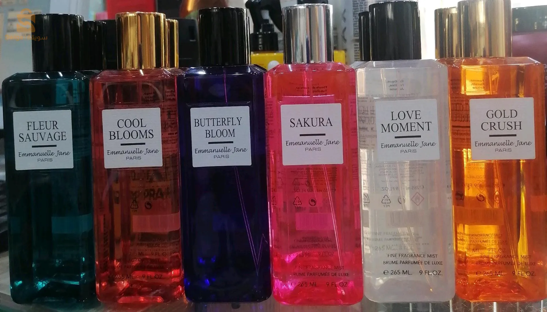 Ain naadja avec possibilité de livraison à tout les wilaya