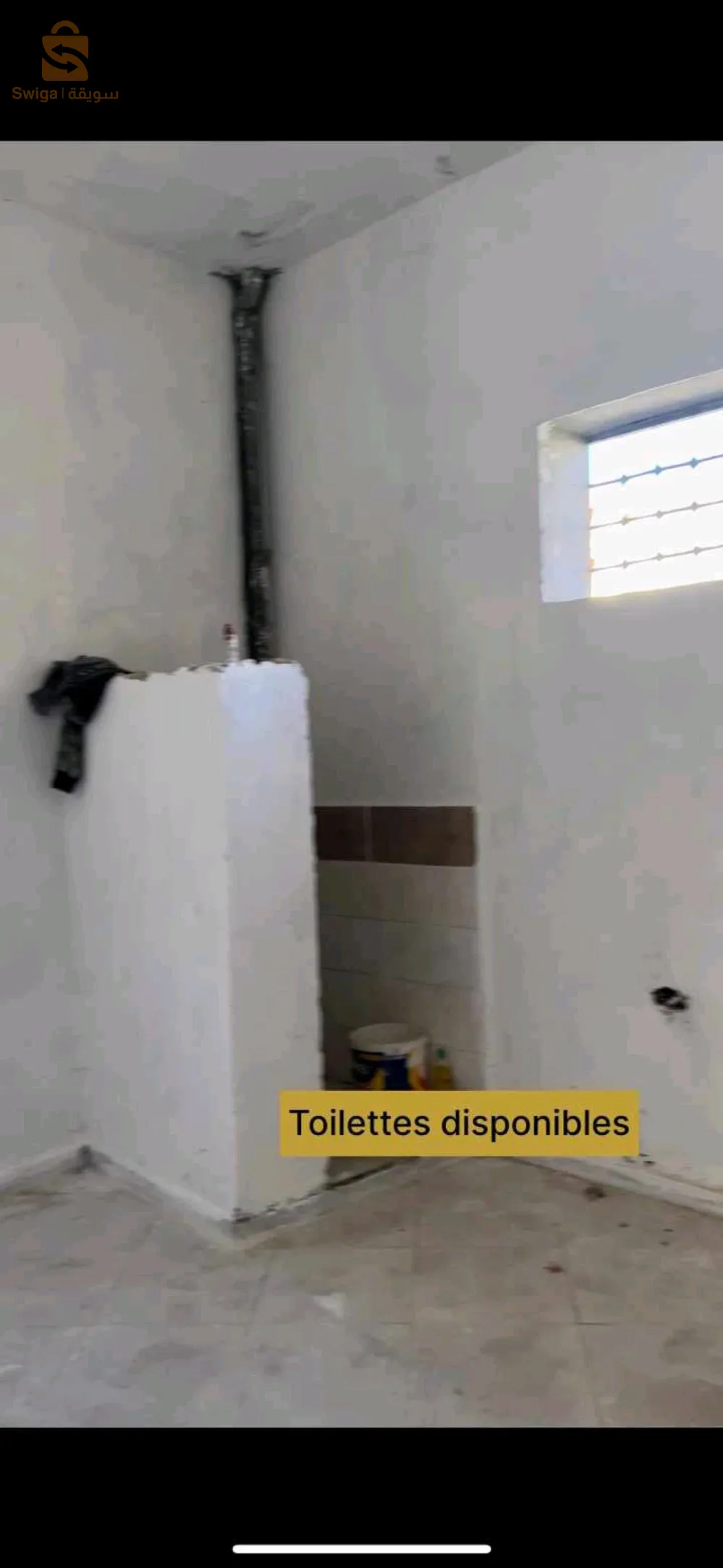 حي 1600مسكن سبالة درارية الجزائر العاصمة