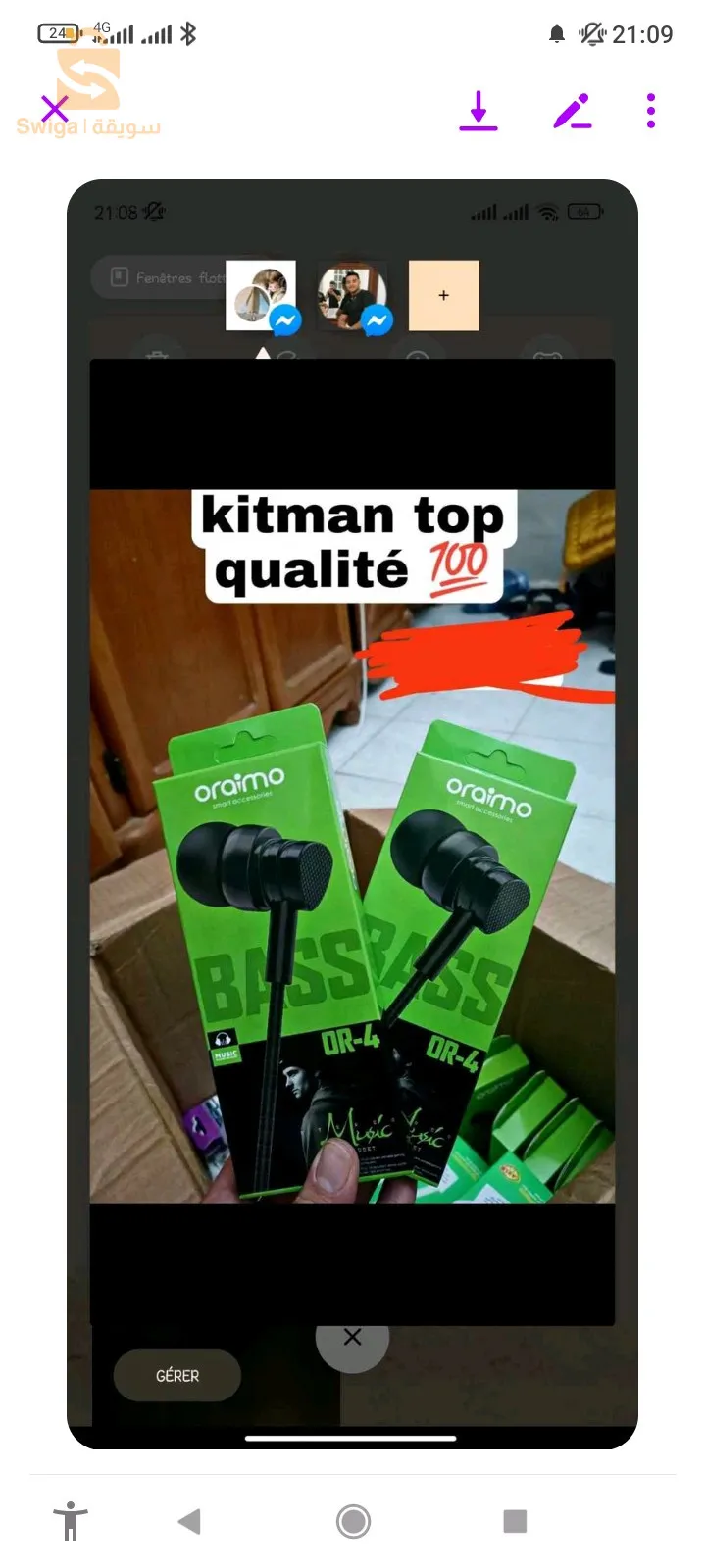 شتوان تلمسان