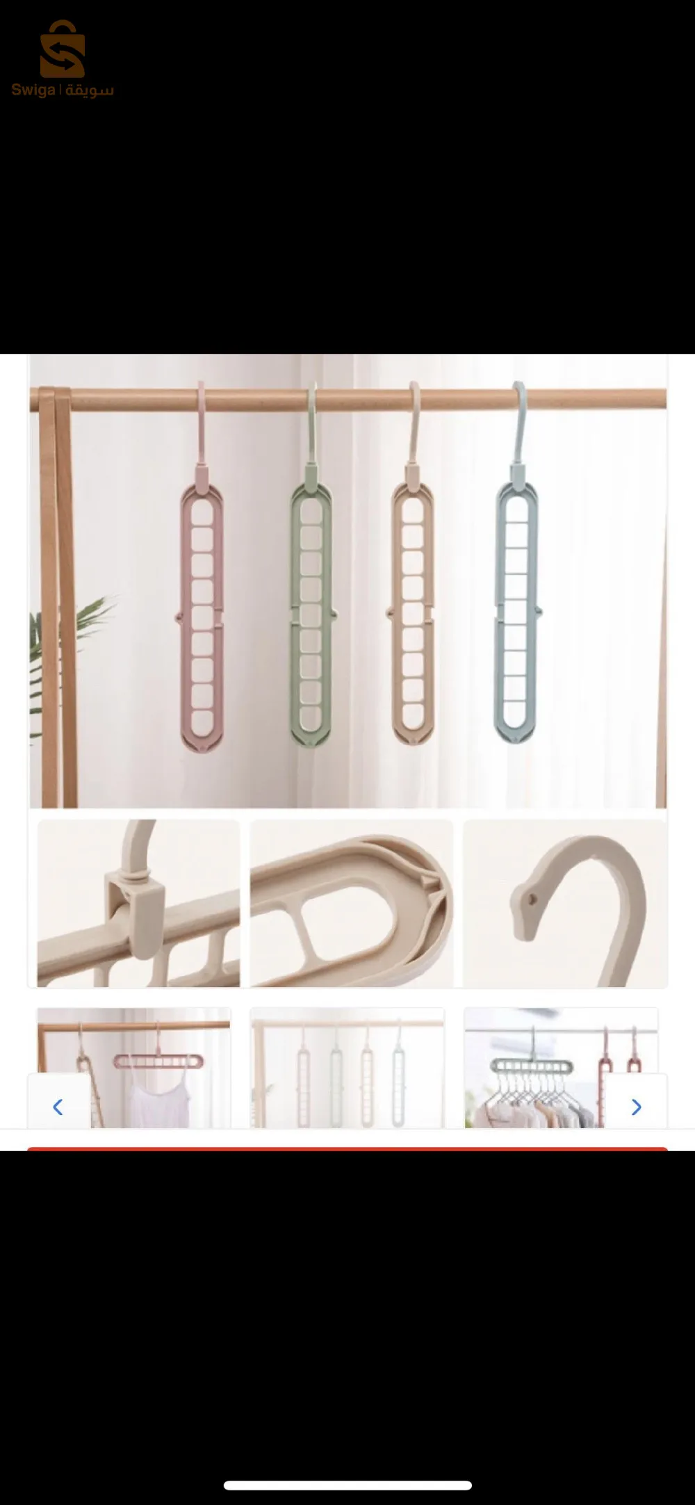 حاملة علاقات الملابس x4