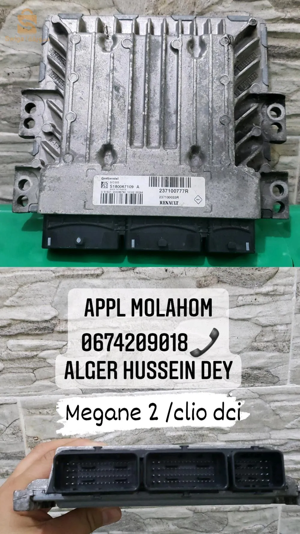 Appl le propriétaire sur :


 Tel  0674209018 📞

Alger hussein dey 🏤

Appl molahom mrc 

Mrhba bikoum 🤗
