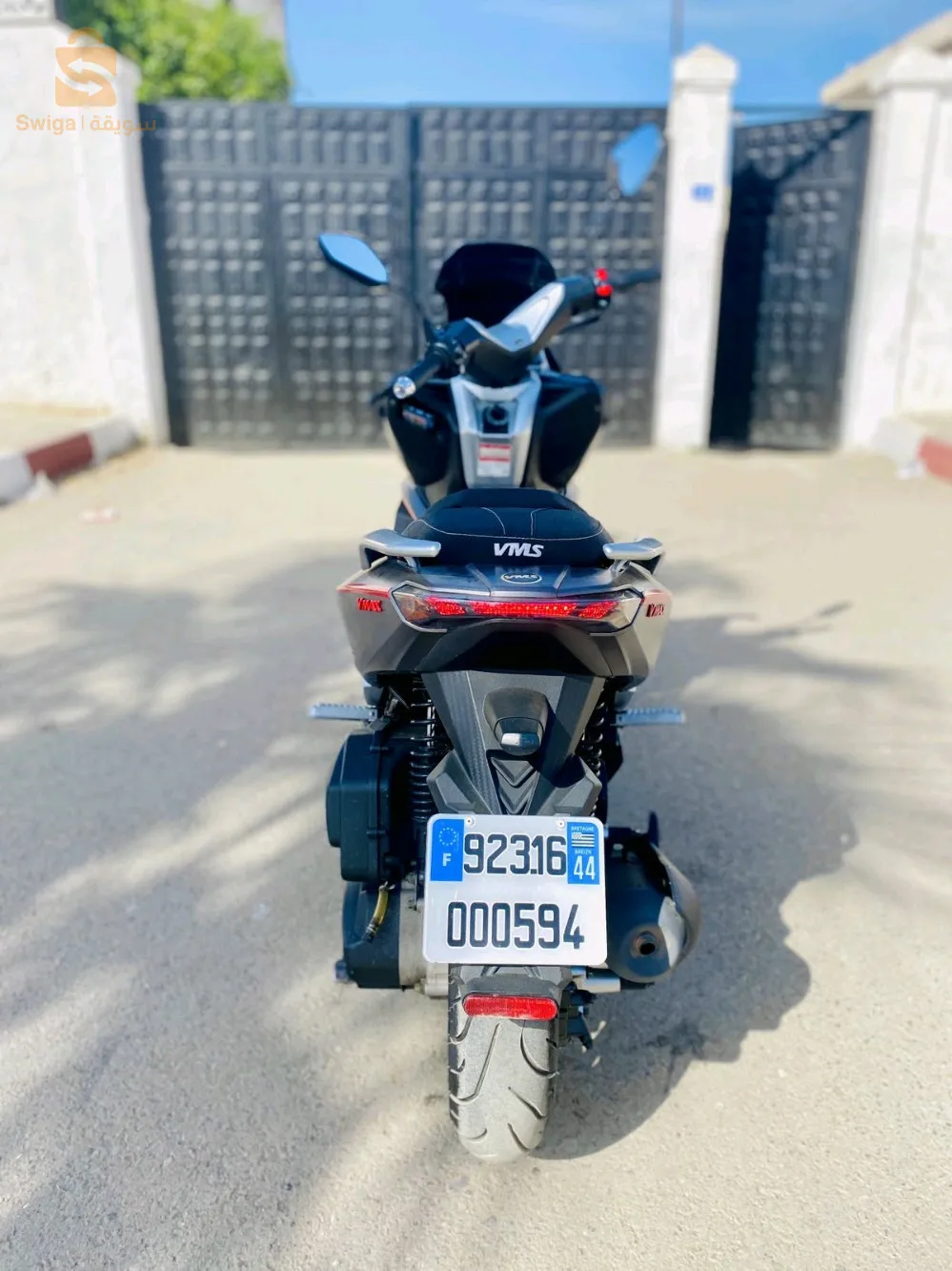 vms vmax