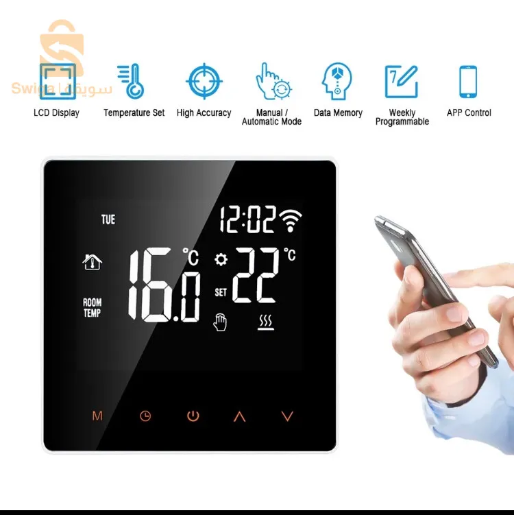 thermostat smart connecté wifi pour chaudière