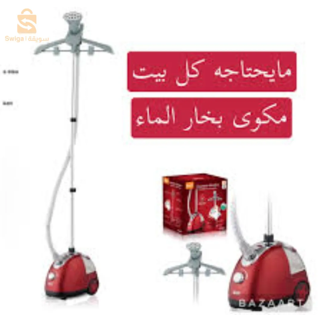 Défroisseur avec cintre et tuyau 1800W Sonashi Sgs-311