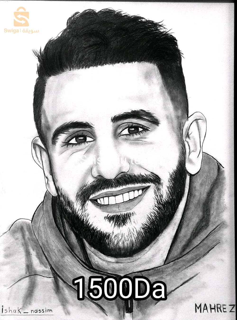 هدية عيد ميلاد