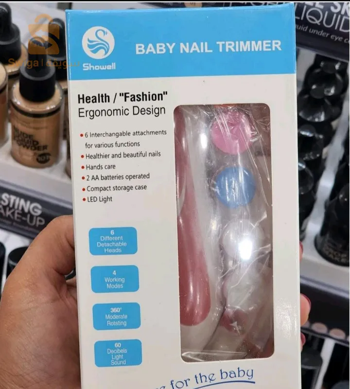 ماكينة تشذيب أظافر الأطفال