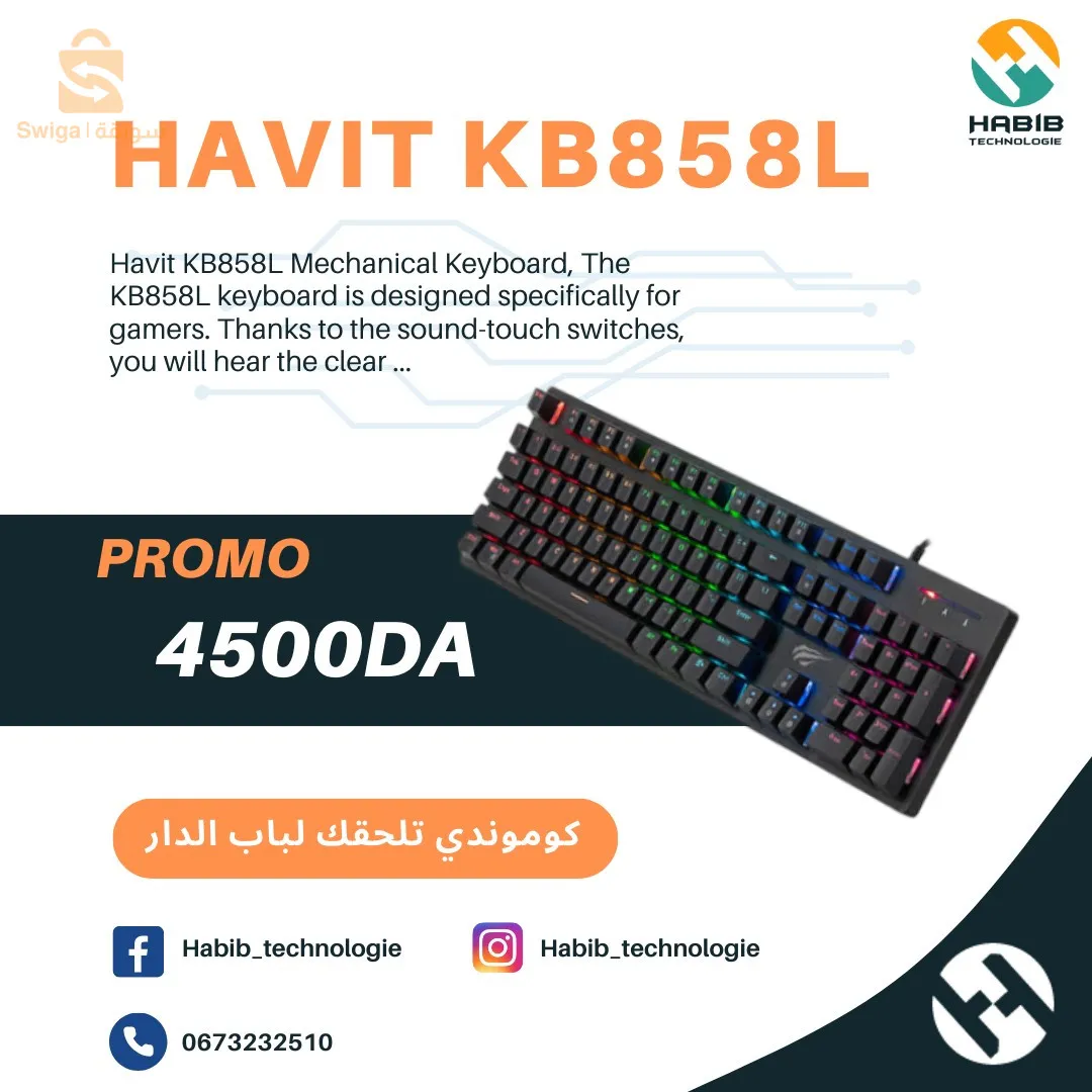 كيبورد ميكانيك HAVIT kb858l