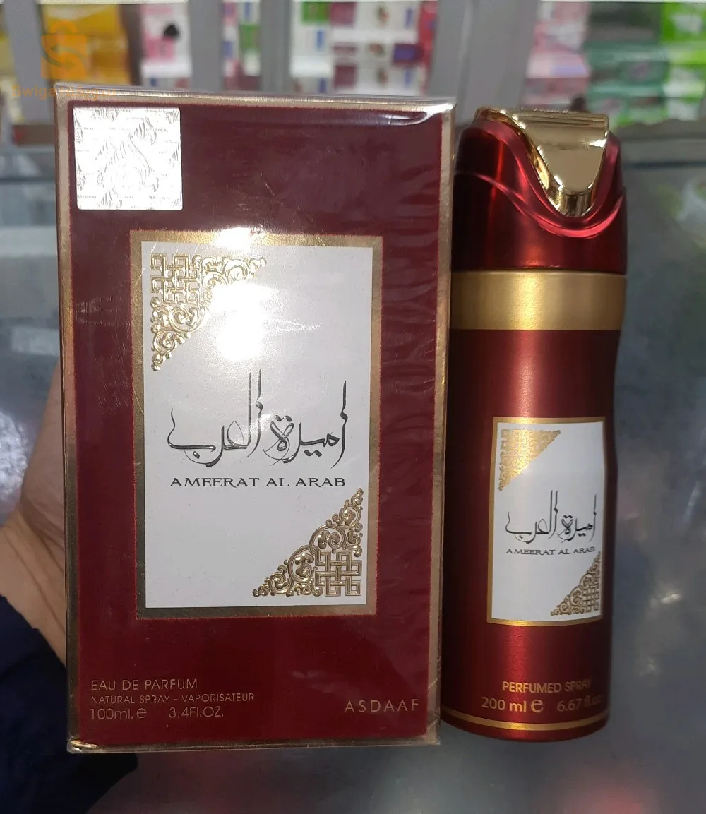 باش جراح