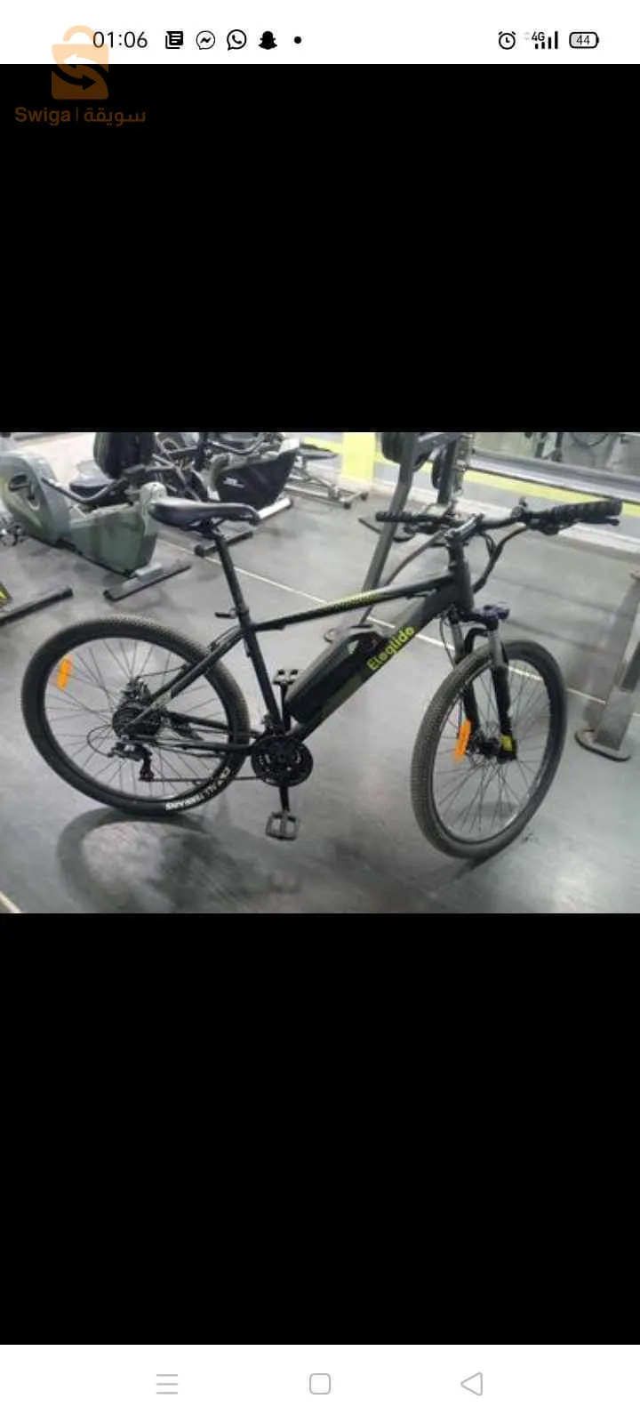 دراجة هوائية