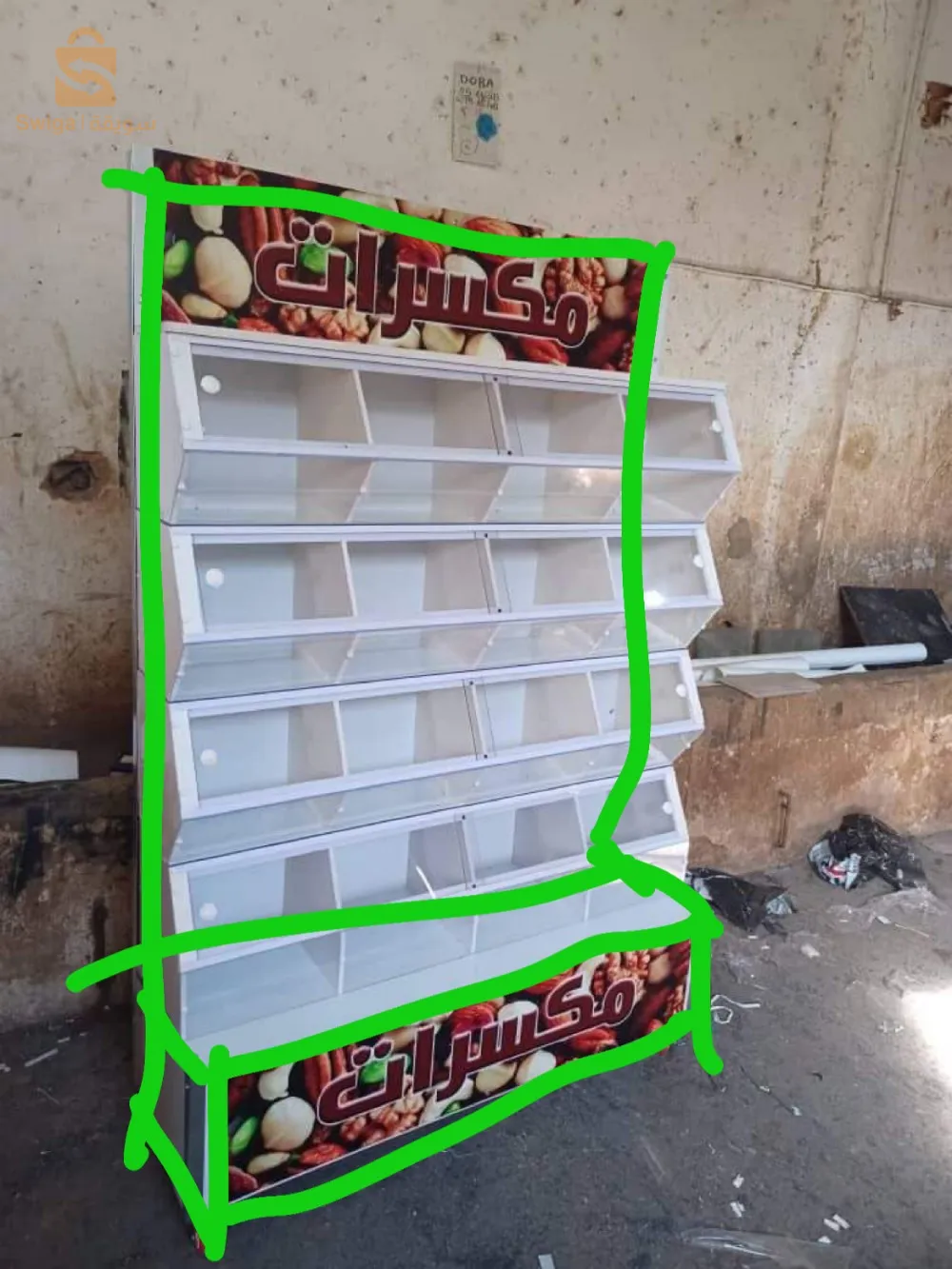 حسب الطلب