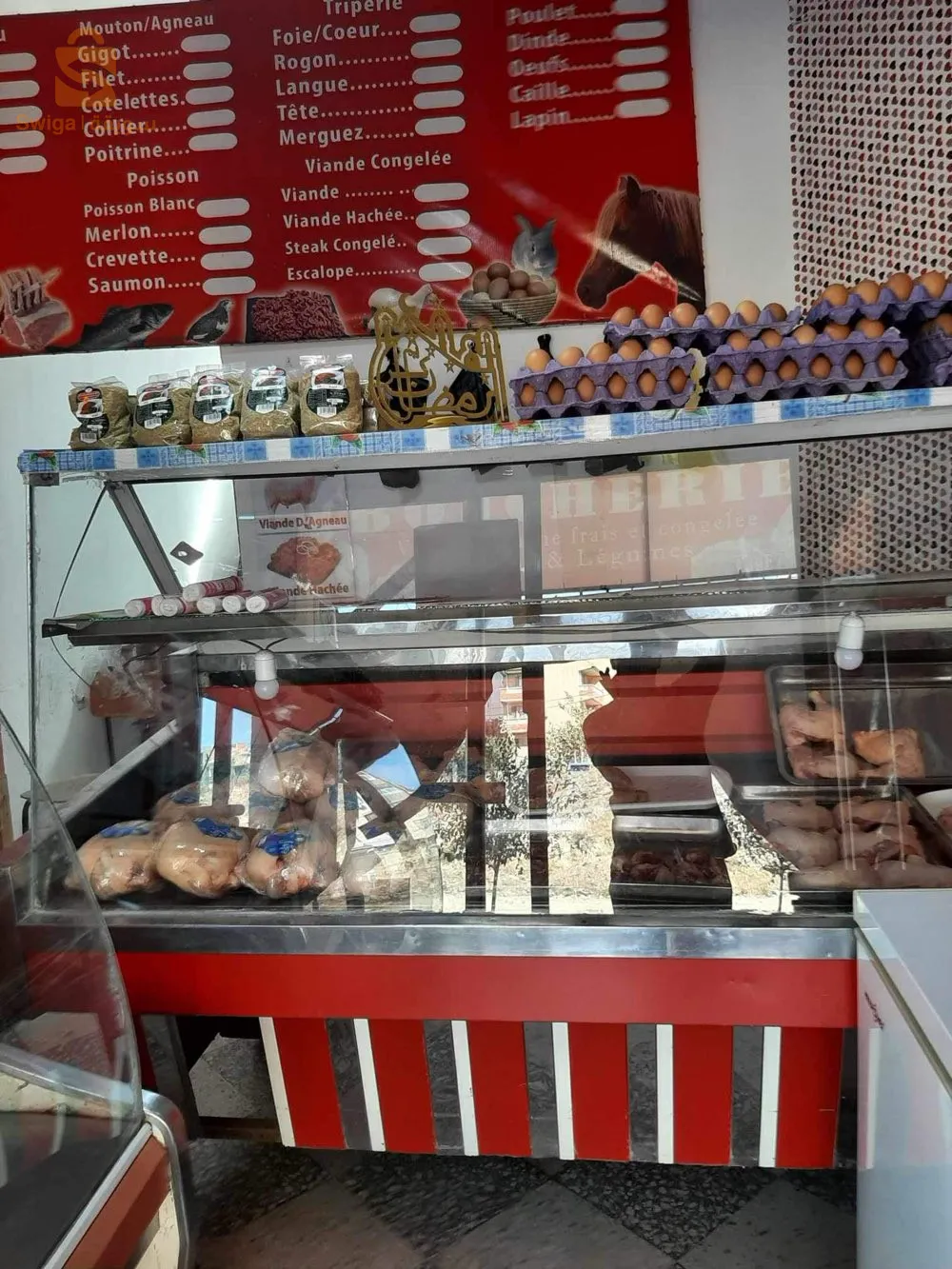 ذراع الميزان